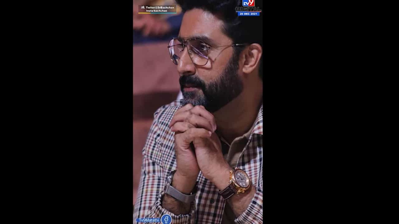 Abhishek Bachchan on Struggles : 'पहिला सिनेमा मिळवण्यासाठी तब्बल दोन वर्ष वाट पाहावी लागली'