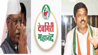 Aurangabad District Cooperative Milk Union: जिल्हा दूध संघाची रणधुमाळी, आमदार हरिभाऊ बागडे अन् कल्याण काळेंसाठी वर्चस्वाची लढाई