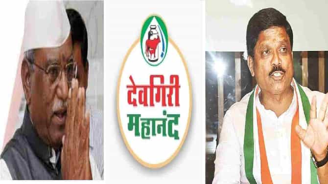 Aurangabad District Cooperative Milk Union: जिल्हा दूध संघाची रणधुमाळी, आमदार हरिभाऊ बागडे अन् कल्याण काळेंसाठी वर्चस्वाची लढाई