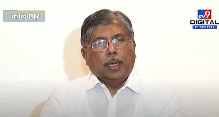 Chandrakant Patil | पेपर फुटीबाबत CBI चौकशी व्हावी, पाळंमुळं राजकीय व्यक्तीपर्यंत पोहोचली-पाटील Chandrakant Patil | पेपर फुटीबाबत CBI चौकशी व्हावी, पाळंमुळं राजकीय व्यक्तीपर्यंत पोहोचली-पाटील