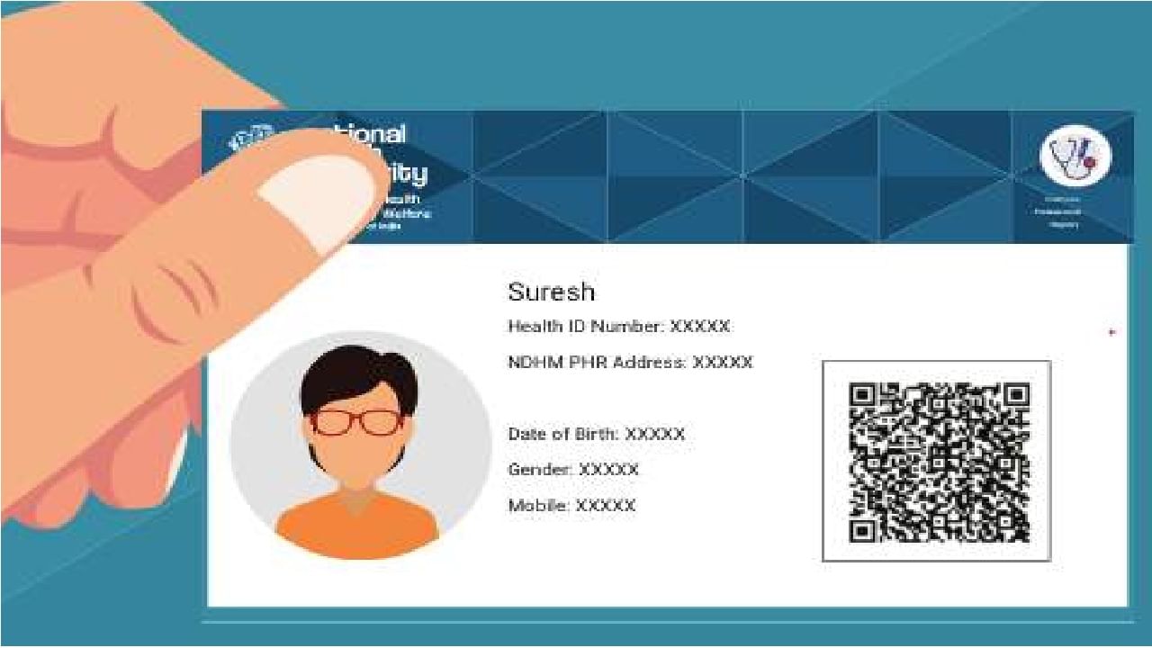Unique Digital Health ID card | युनिक डिजिटल हेल्थ आयडी, आरोग्याच्या जन्मकुंडलीची स्टेप बाय स्टेप माहिती