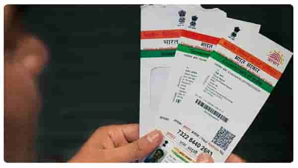 Aadhaar Services: आधार अपडेट करताय? जाणून घ्या अधिकृत शुल्क अन्यथा नोंदवा तक्रार!