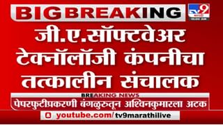 नगरपंचायत निवडणुकीला गालबोट, बीड, उस्मानाबादेत मतदानावेळी दोन गटात हाणामारी; पोलिसांचा लाठीमार