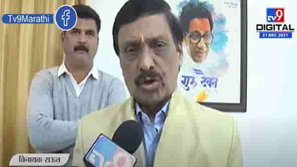 चांगला माणूस कसा बिघडतो याचं उत्तम उदाहरण म्हणजे चंद्रकांत पाटील-विनायक राऊत