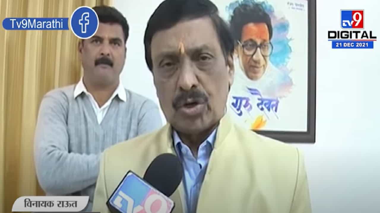 चांगला माणूस कसा बिघडतो याचं उत्तम उदाहरण म्हणजे चंद्रकांत पाटील-विनायक राऊत