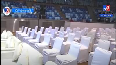 VIDEO : Delhi | ओबीसी आरक्षणाबाबत राजधानी दिल्लीत परिषद, मोठ्या निर्णयाची शक्यता