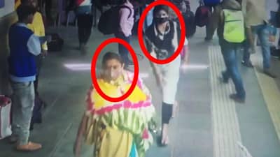 Mobile Theft | चोरीचा मामला, सासूसुनेचा गेम फसला! कल्याण रेल्वे स्थानकातून सासू-सुनेला अटक