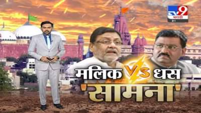 Special Report | नवाब मलिक VS सुरेश धस यांचा नवा संघर्ष