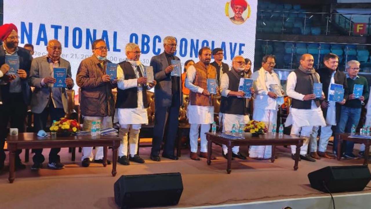 National OBC Conclave