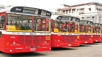 Best Chalo App | ऑनलाईन तिकीट बूकिंग ते लोकेशन ट्रेसिंग, बेस्ट बस होणार हायटेक