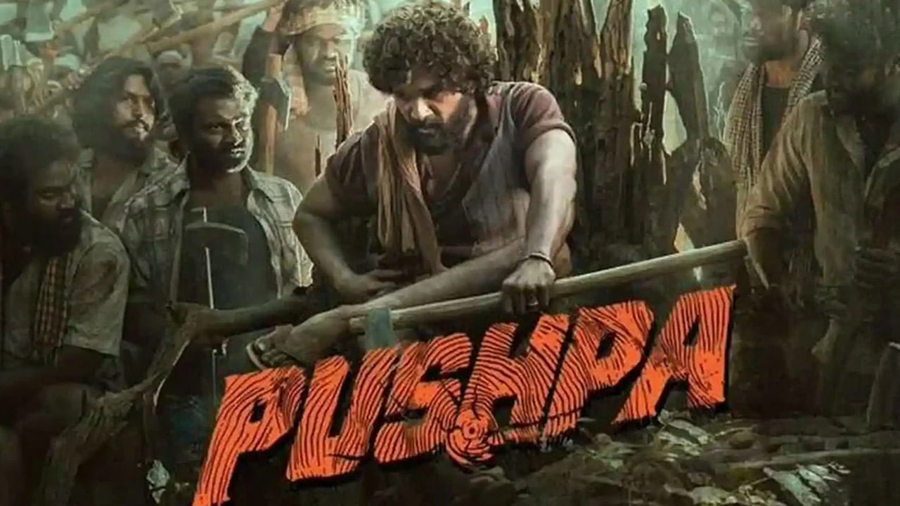 अल्लू अर्जुनच्या (Allu Arjun) ‘पुष्पा द राइज’ (Pushpa The Rise) या चित्रपटाने धमाका केला आहे. सुकुमार दिग्दर्शित हा चित्रपट तामिळ, तेलुगु, तमिळ, मल्याळम आणि हिंदी भाषेत प्रदर्शित झाला आहे. या चित्रपटाला सर्व भाषांमध्ये चांगला प्रतिसाद मिळत आहे. बॉक्स ऑफिसवर चित्रपटाने धमाल केल्यावर अक्षय कुमारनेही (Akshay Kumar) अल्लूचे अभिनंदन केले आहे.