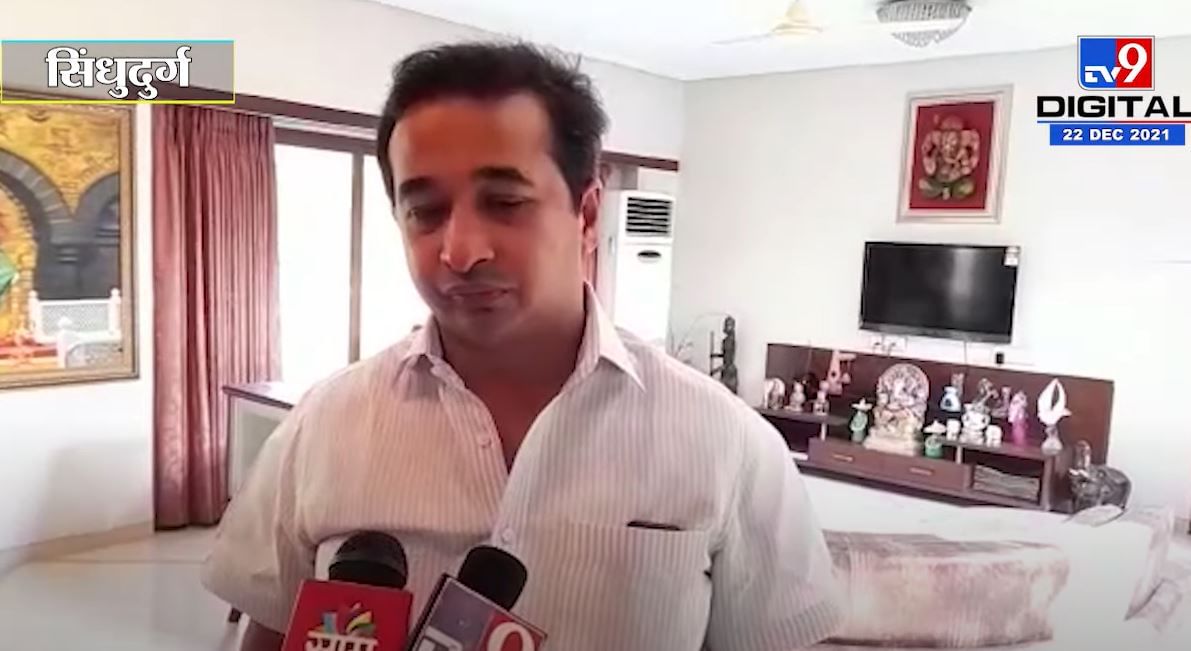 Nitesh Rane | नितेश राणे भास्कर जाधवांना सोंगाड्या का म्हणाले?