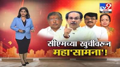 Patil VS Raut | मुख्यमंत्र्यांच्या खुर्चीवरुन चंद्रकांत पाटील VS संजय राऊतांमध्ये महा’सामना’