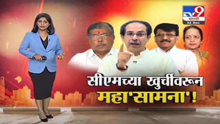 Patil VS Raut | मुख्यमंत्र्यांच्या खुर्चीवरुन चंद्रकांत पाटील VS संजय राऊतांमध्ये महा'सामना' Patil VS Raut | मुख्यमंत्र्यांच्या खुर्चीवरुन चंद्रकांत पाटील VS संजय राऊतांमध्ये महा'सामना'