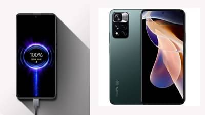 भारतातला सर्वात फास्ट चार्जिंग स्मार्टफोन Xiaomi 11i HyperCharge जानेवारीत लाँच होणार