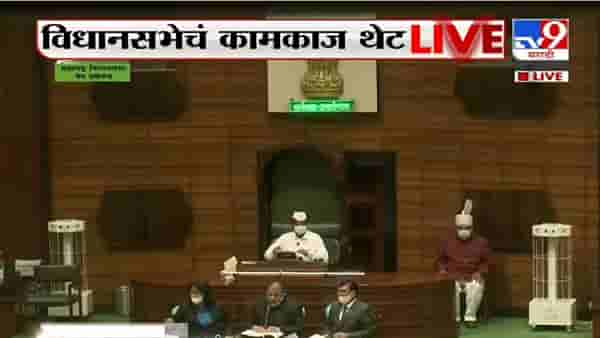 Maharashtra Vidhan Sabha Live : विधीमंडळात सायंकाळी पाच वाजता प्रमुख नेत्यांची बैठक
