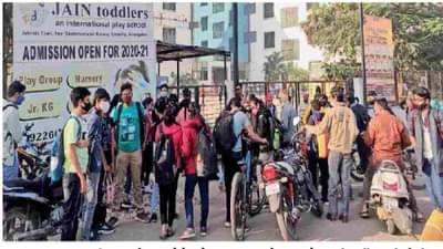 शाळेची फी भरलेल्यांना हिरवे कार्ड, अन्यथा रेड कार्ड, विद्यार्थ्यांत चक्क भेदभाव? औरंगाबादच्या जैन इंटरनॅशनल स्कूलचा प्रताप