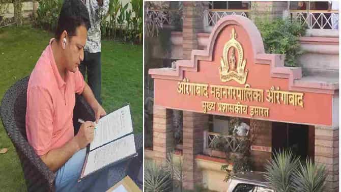 औरंगाबाद महापालिकेचा स्वतंत्र हवामान विभाग, पुढील 30 वर्षांचा हवामान आराखडा आखणार, जागतिक संस्थेशी करार
