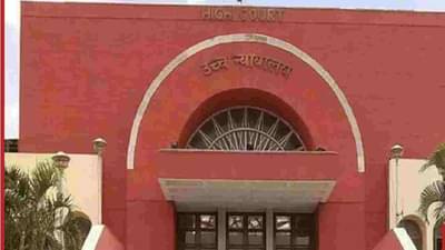 Aurangabad| शहरातल्या तीन महत्त्वाच्या मुद्द्यांवर कोर्टात सुनावणी, राज्य सरकारला 5 हजारांचा भुर्दंड, काय आहे प्रकरण?