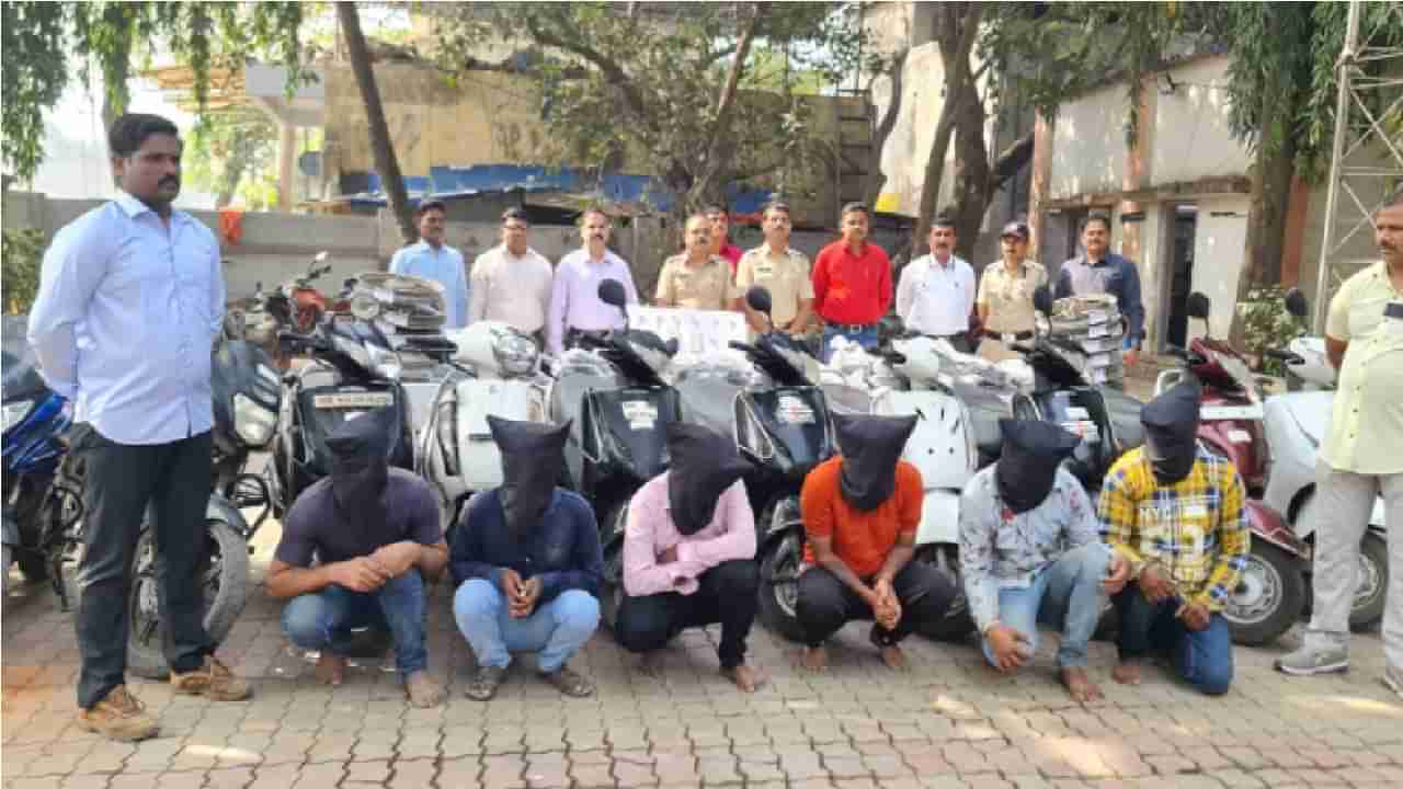 Bike Theft | बायकोच्या हौसेसाठी महागड्या बाईक्सची चोरी, कल्याणचा चोरटा जेरबंद