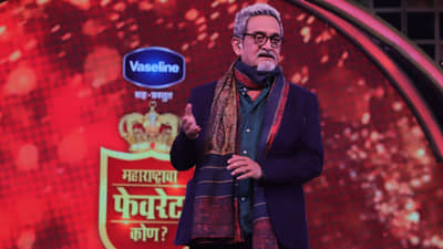 महाराष्ट्राचा फेवरेट कोण? सुवर्णदशक सोहळयात महेश मांजरेकरांची चौकार षटकाराची आतीषबाजी!