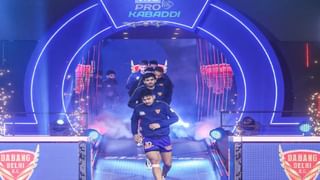 Pro Kabaddi 2021 Time Table Today: यू मुंबा विरुद्ध दबंग दिल्ली, किती वाजता, कुठे पाहाल सामना