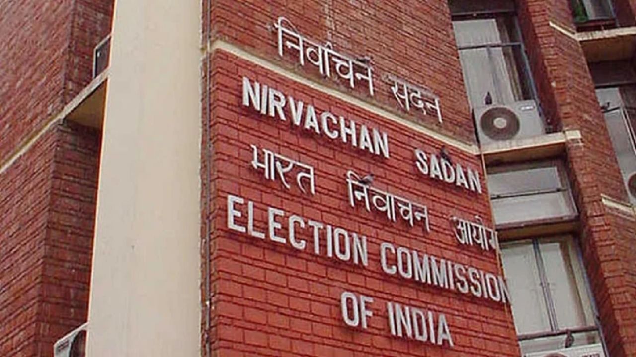 Election Commission of India : 5 राज्यांच्या विधानसभा निवडणुकीचा कार्यक्रम जाहीर होणार, निवडणूक आयोगाची दुपारी पत्रकार परिषद