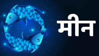 Zodiac | एकाच वेळी अनेक कामं, टाईमपास करणं माहितीच नाही, ‘कष्टाळू’ हीच या 4 राशींच्या लोकांची ओळख