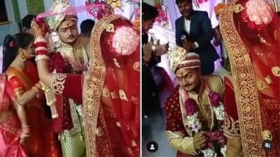VIDEO : वरमाला घालताना नवरदेवाने दिली वेगळीच पोज! व्हिडिओवर हजारो तरुणी फिदा...