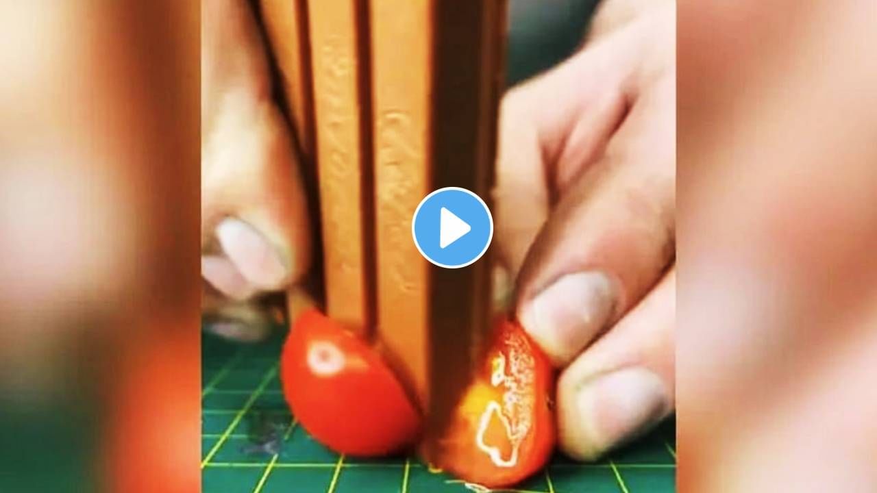 Viral Video | आधी KitKatला धार काढली, मग किटकॅटनं चक्क टोमॅटोही कापला!