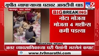 ST Workers Strike | एसटी संपाबाबत मोठी बातमी; बडतर्फीच्या कारवाईला स्थगिती देण्यास कारवाई