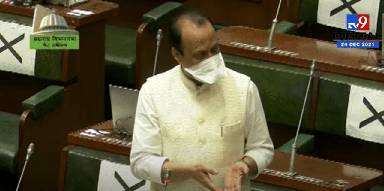 अधिवेशनाआधी कोरोना टेस्ट होणारच आहे, मग सगळे जवळ जवळ बसू- Ajit Pawar