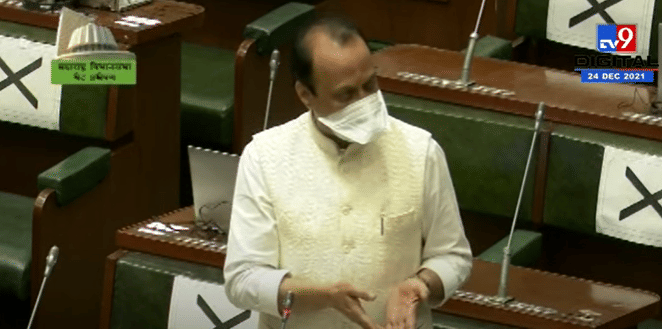 अधिवेशनाआधी कोरोना टेस्ट होणारच आहे, मग सगळे जवळ जवळ बसू- Ajit Pawar