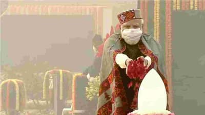 Atal Bihari Vajpayee Birth Anniversary: अटलजींच्या जयंतीदिनी नरेंद्र मोदी यांची आदरांजली, सदैव अटल समाधी स्थळावर पुष्प अर्पण