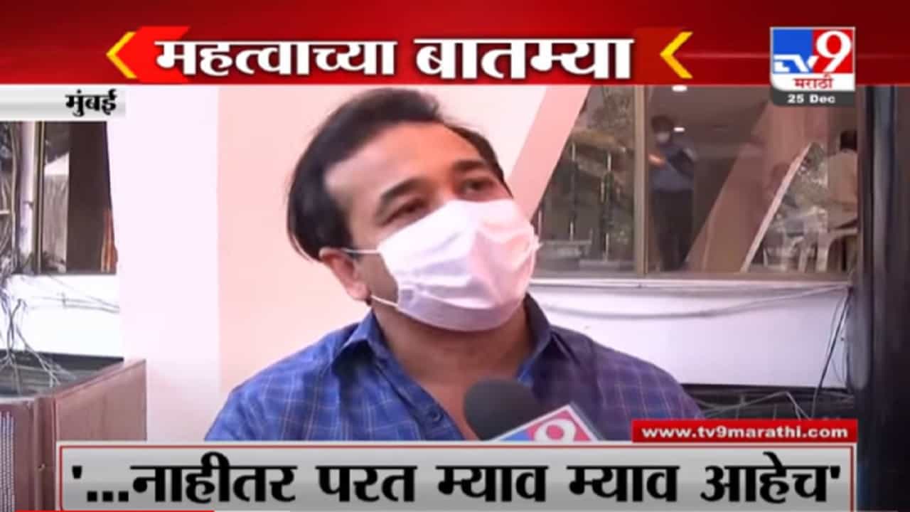 VIDEO : Fast News | महत्त्वाच्या घडामोडी | 1:30 PM | 25 December 2021