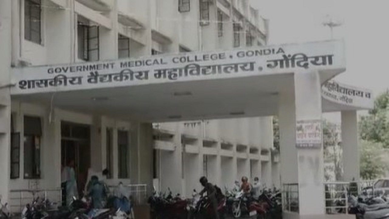 Medical College | कोरोनाकाळात सेवा केली पण, मेवा मिळाला नाही; गोंदियातील डॉक्टरांच्या बाबतीत काय घडले? Medical College | कोरोनाकाळात सेवा केली पण, मेवा मिळाला नाही; गोंदियातील डॉक्टरांच्या बाबतीत काय घडले?