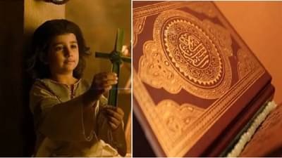 Christmas : इस्लाममध्ये येशूंचा इतका आदर का आहे? कुराणातही अनेक वेळा उल्लेख, जाणून घ्या सविस्तर!