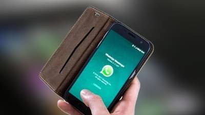 WhatsApp Golden Logo : व्हाट्सअॅपच्या हिरव्या रंगाचा कंटाळा आलाय? ट्राय करा सोनेरी रंग, पाहा स्टेप्स...