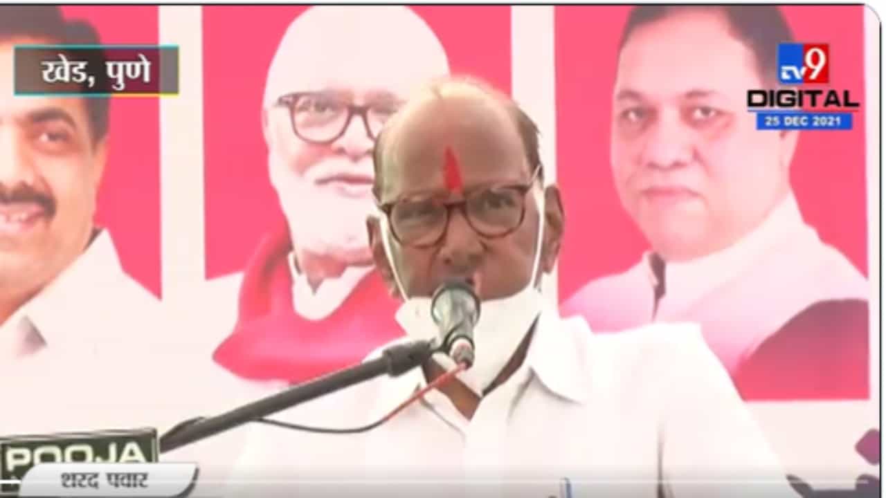 Goa Election 2022: गोव्यात काँग्रेस-राष्ट्रवादी-शिवसेना एकत्र लढणार; काय म्हणाले पवार?