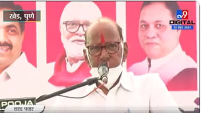 Goa Election 2022: गोव्यात काँग्रेस-राष्ट्रवादी-शिवसेना एकत्र लढणार; काय म्हणाले पवार?