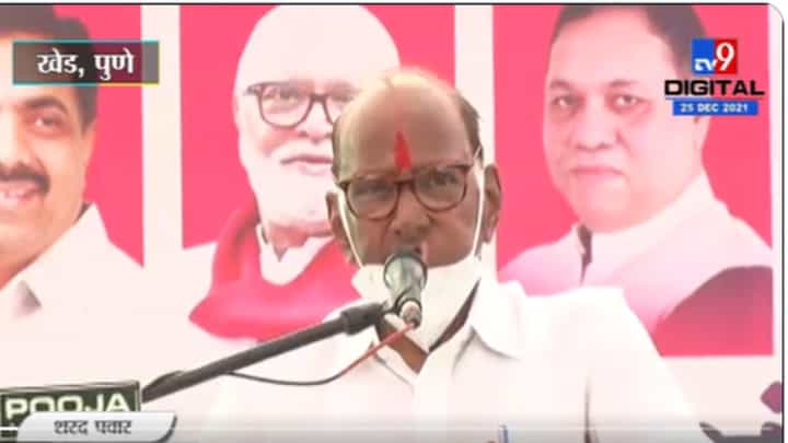 Goa Election 2022: गोव्यात काँग्रेस-राष्ट्रवादी-शिवसेना एकत्र लढणार; काय म्हणाले पवार? Goa Election 2022: गोव्यात काँग्रेस-राष्ट्रवादी-शिवसेना एकत्र लढणार; काय म्हणाले पवार?