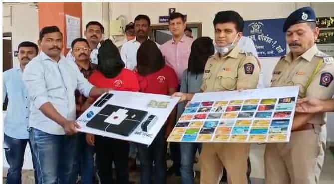 तब्बल 400 एटीएमचा डाटा चोरून लाखोंचा गंडा, पोलिसांनी टोळीच्या मुसक्या आवळल्या