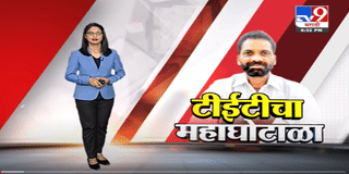 Special Report | कोरोनाची लाट आली, तर ‘मिनी लोकसभा’ निवडणूक लांबणीवर ?