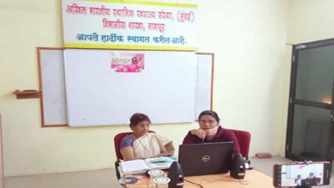 Nagpur | मुलीच्या लग्नाचा विचार करताय?, हितगुजमध्ये माधुरी साकुळकर यांनी सांगितल्यात महत्त्वाच्या टिप्स