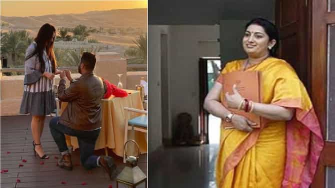 Smriti Irani | क्योंकि बहू भी अभी सास बनने वाली है... केंद्रीय मंत्री स्मृती इराणींच्या मुलीची एंगेजमेंट