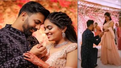 VIDEO | गुडघ्यावर बसून प्रपोज, Indian Idol फेम सायली कांबळेच्या साखरपुड्यातील हा क्षण पाहिलात?