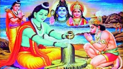 रावणाचा वध करण्यापूर्वी भगवान श्रीरामांनी महादेवाला या स्तुतीने केले होते प्रसन्न, शिव रुद्राष्टक स्तोत्राबद्दल जाणून घ्या!