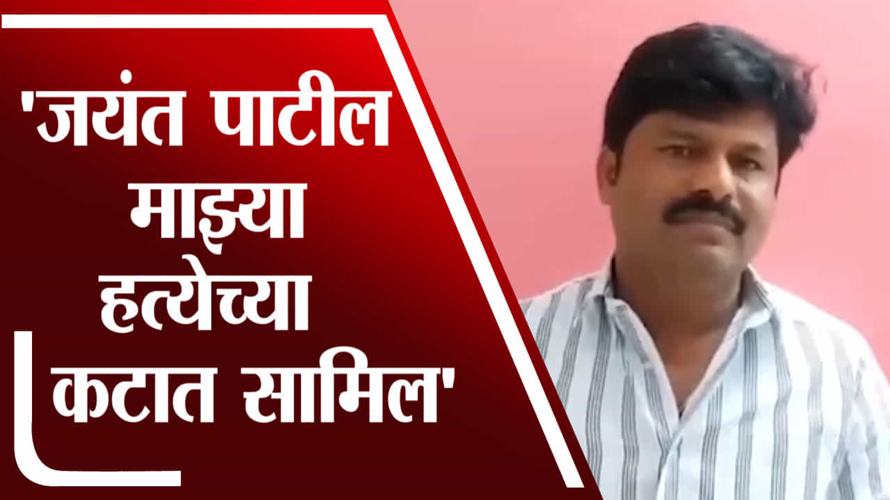 सांगलीतील आटपाडीमध्ये झालेल्या हल्ल्या प्रकरणी गोपीचंद पडळकरांचा गंभीर आरोप
