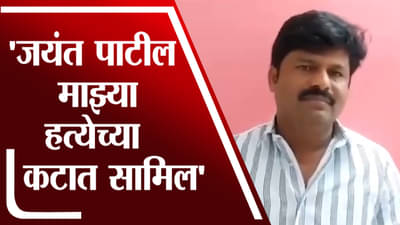 सांगलीतील आटपाडीमध्ये झालेल्या हल्ल्या प्रकरणी गोपीचंद पडळकरांचा गंभीर आरोप