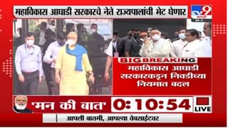 सुखदेव डेरेच्या संगमनेर येथील घराची पुणे पोलिसांकडून झडती, 2 लाखांहून अधिक रक्कम जप्त